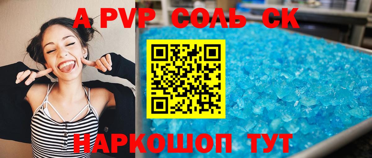 ЭКСТАЗИ  MDMA  Кокаин  МЕФ кристаллы  МАРИХУАНА  Грозный  ГАШИШ  Вход с VPN 