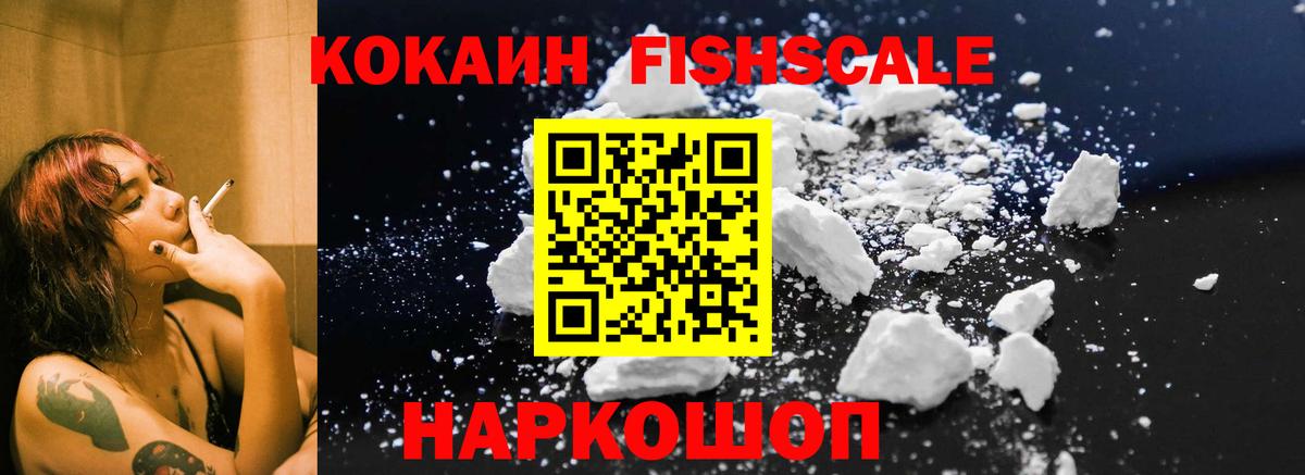 КОКАИН 99% Грозный