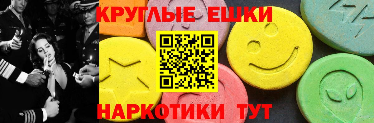дарнет шоп  Вход с VPN  Ecstasy  Грозный  ЭКСТАЗИ mix  Экстази таблы 