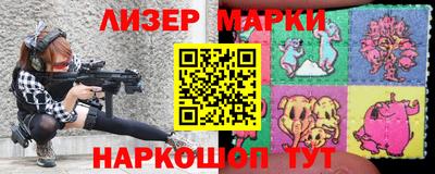 индика Краснознаменск