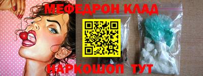 а пвп мука Боровичи