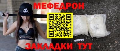 индика Краснознаменск