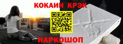 индика Краснознаменск