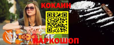 индика Краснознаменск