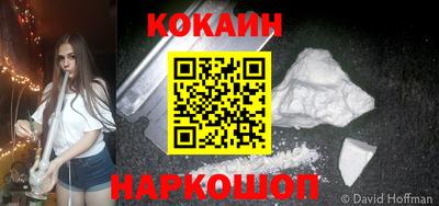 индика Краснознаменск