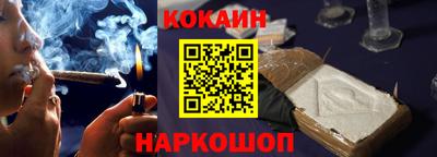 скорость Краснодар