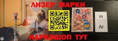 индика Краснознаменск