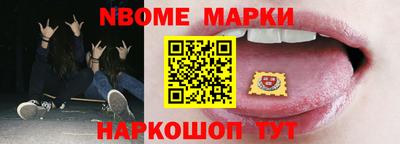 кристаллы Назарово