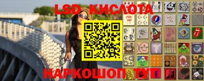 кристаллы Назарово