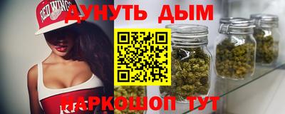 соль курить ск Краснокаменск