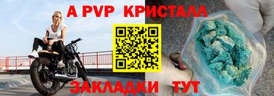 соль курить ск Краснокаменск
