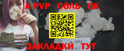 индика Краснознаменск