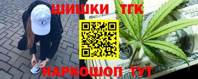 соль курить ск Краснокаменск