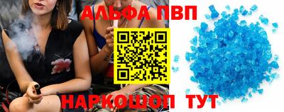 индика Краснознаменск