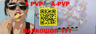соль курить ск Краснокаменск