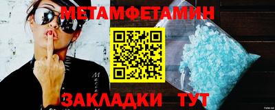 индика Краснознаменск