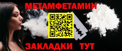 соль курить ск Краснокаменск