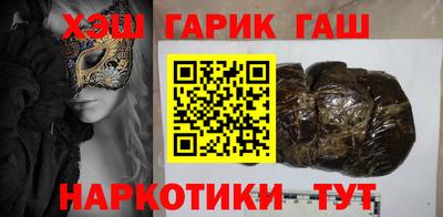 соль курить ск Краснокаменск