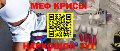 соль курить ск Краснокаменск