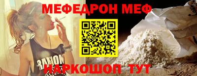 соль курить ск Краснокаменск