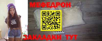 индика Краснознаменск