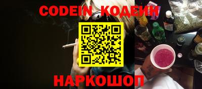 индика Краснознаменск