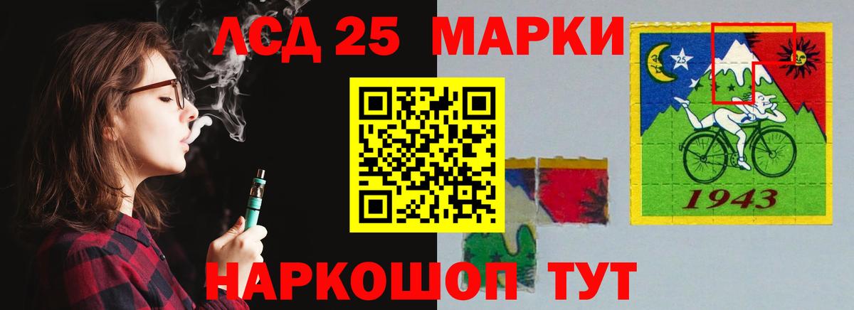 Грозный  Лсд 25 экстази ecstasy  Вход с VPN 