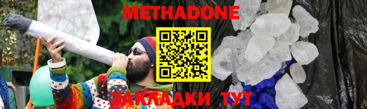 NBOMe Грозный