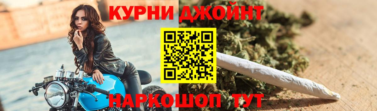 Грозный  МАРИХУАНА AK-47  МАРИХУАНА SATIVA & INDICA  Вход с VPN  Канабис план 